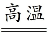 textimage12.jpeg