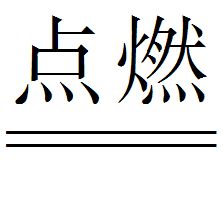 textimage2.jpeg
