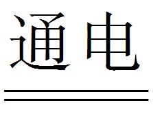 textimage7.jpeg